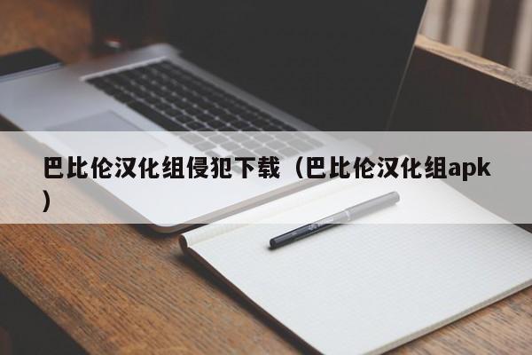 冒险岛克隆研究日志