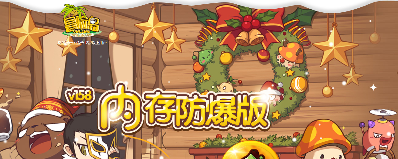 冒险岛骑士团长任务过了,不知道的小伙伴快来看看吧-冒险岛online