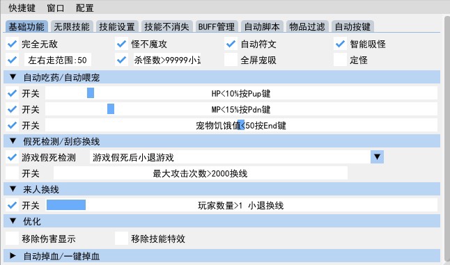 冒险岛超级变态sf