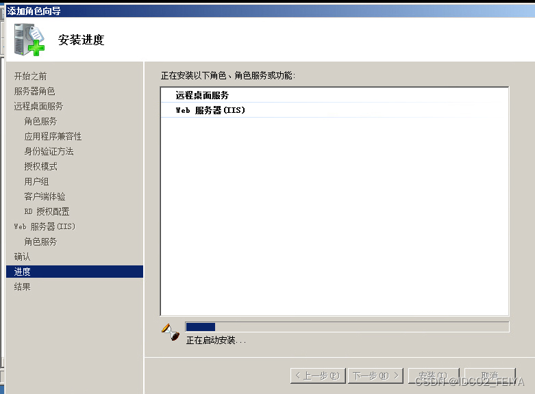 Windows 服务器IIS安装，服务器多界面设置方法