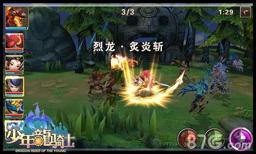 冒险岛079龙骑士玩法