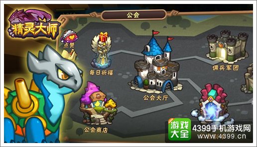 冒险岛sf动作