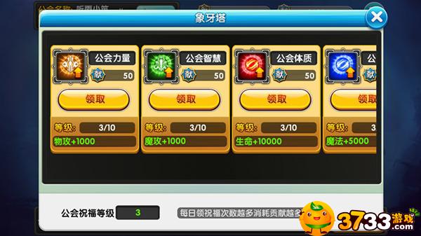 冒险岛sf动作