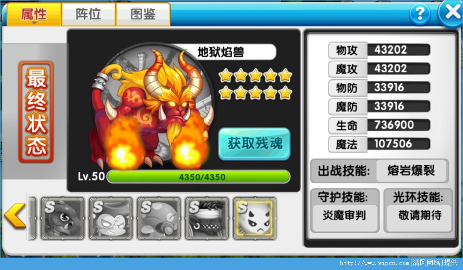 冒险岛sf动作