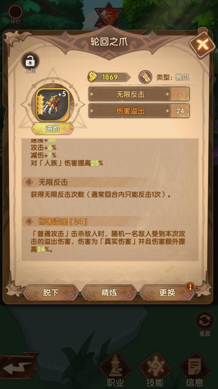 冒险岛sf动作