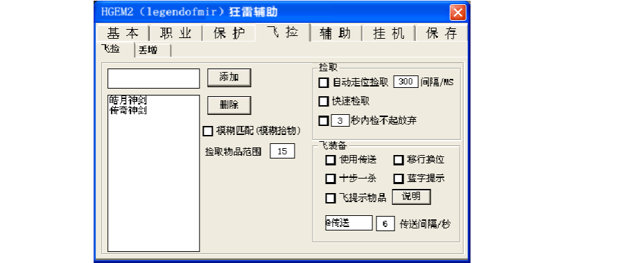 怎么用手机玩冒险岛sf