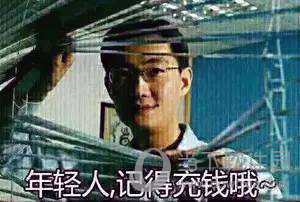 马化腾的微笑