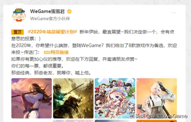 冒险岛游戏名字(《冒险岛》即将登陆wegame，这些问题不解决就算出怀旧服也会沉沦)(图2)