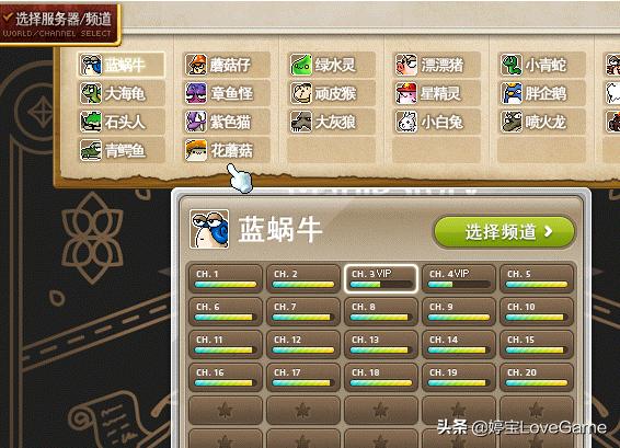 冒险岛游戏名字(《冒险岛》即将登陆wegame，这些问题不解决就算出怀旧服也会沉沦)(图6)