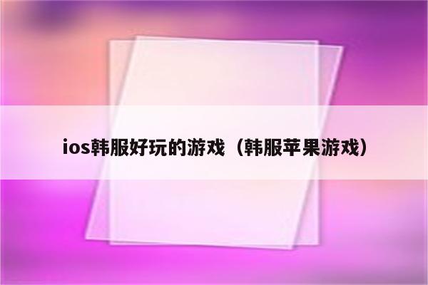 冒险岛手游出尖兵了吗