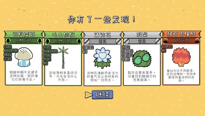 冒险岛 极限球