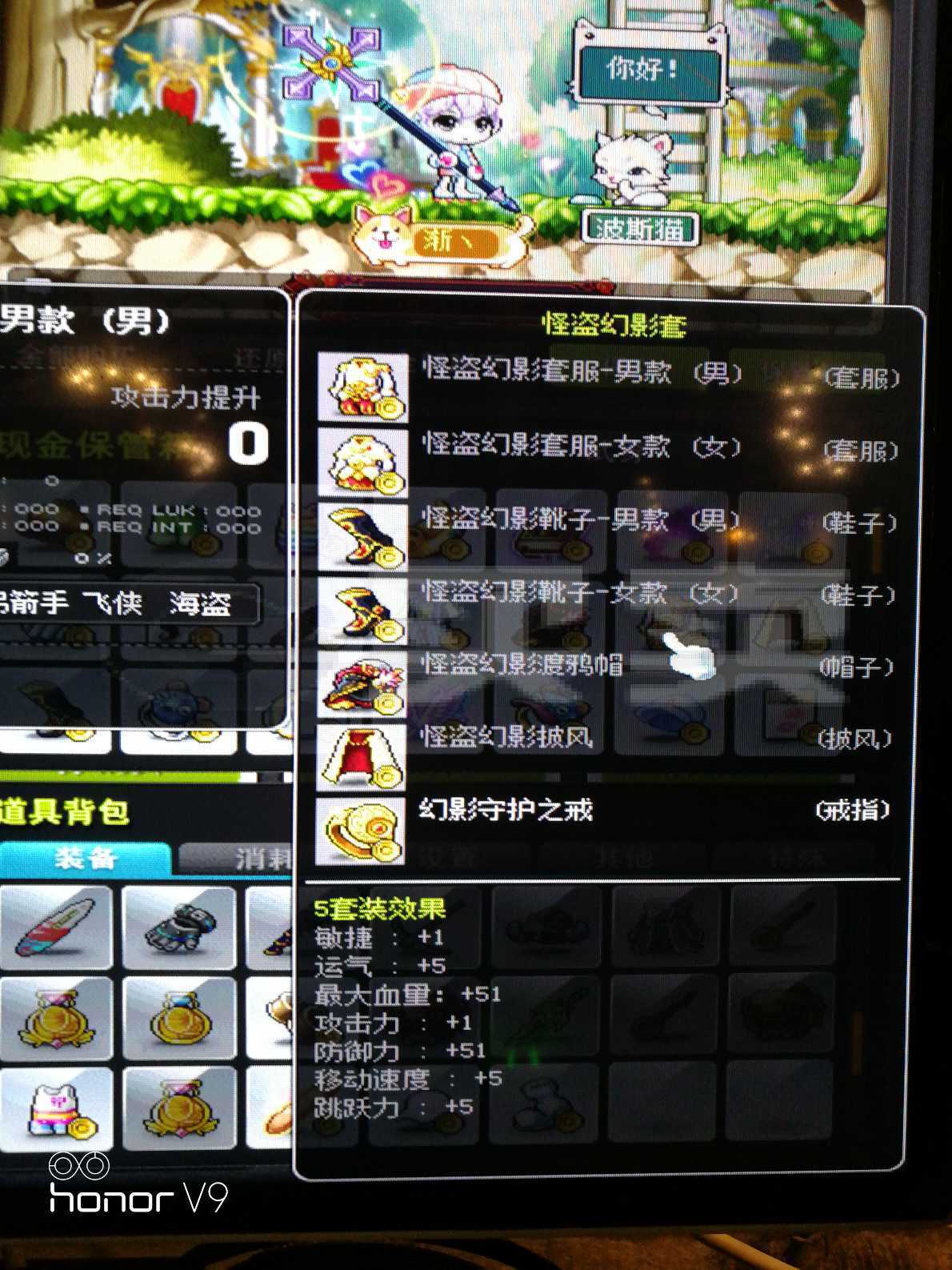 冒险岛095职业强度怎么选