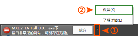 《冒险岛2》造梦测试客户端安装说明及FAQ浏览器-冒险岛online