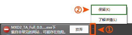 冒险岛2安装教程 冒险岛2怎么安装