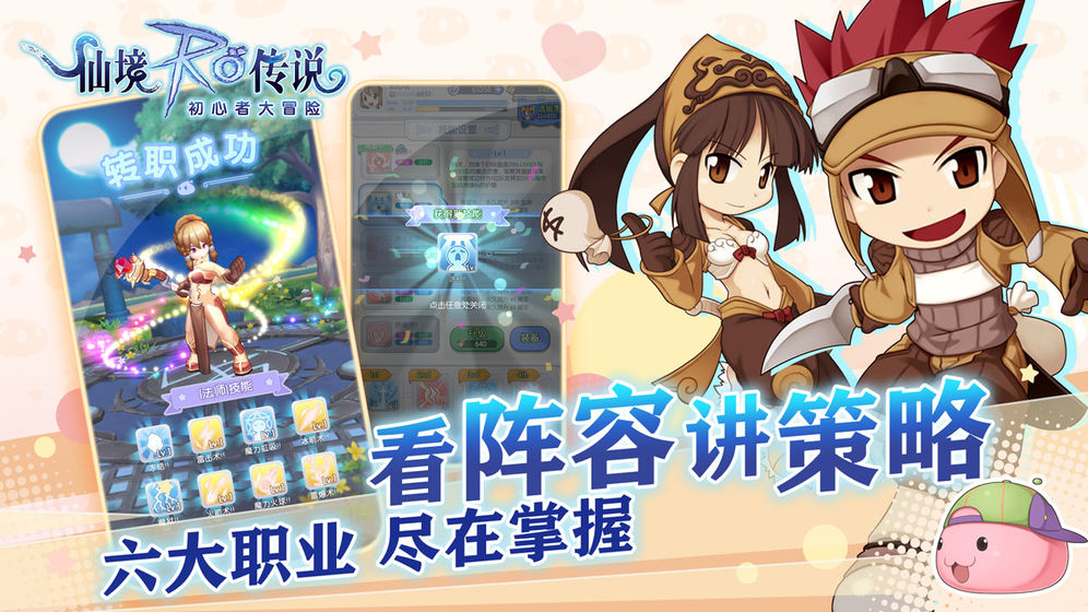 冒险岛135版本龙神技能加点