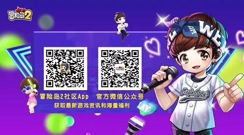 冒险岛095版本怎么升级快