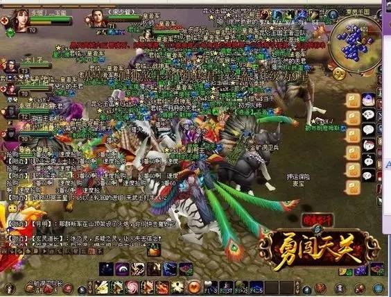 冒险岛sf手游
