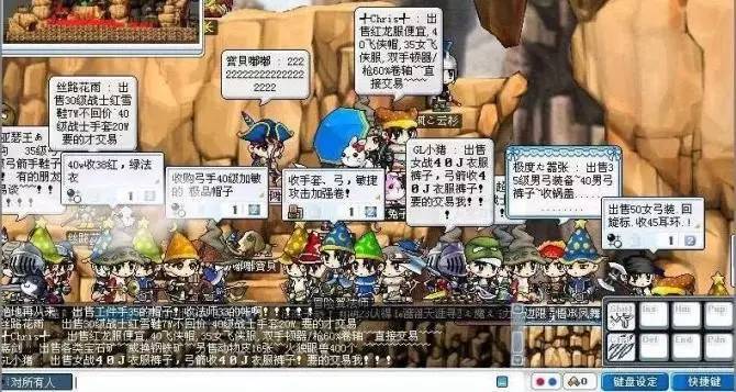 冒险岛sf手游