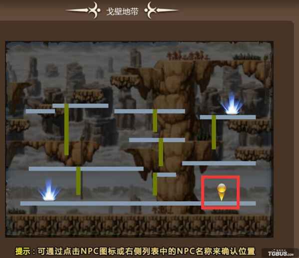 冒险岛隐藏地图