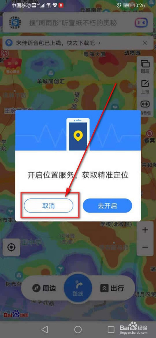 冒险岛隐藏地图