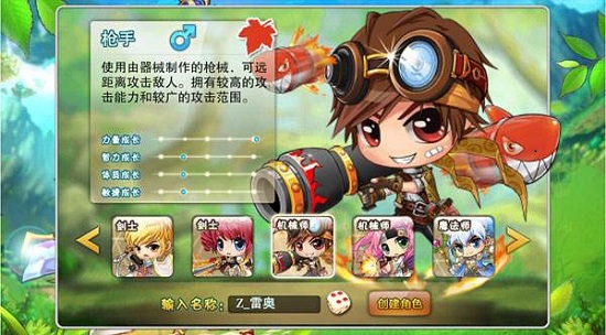 冒险岛机械师技能怎么加 冒险岛机械师技能加点模板