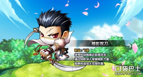 冒险岛恶魔猎手内在
