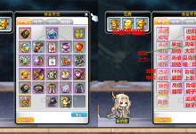 重温经典,激发青春!冒险岛怀旧服评测-冒险岛online