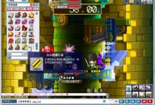 玩转冒险岛079:攻略心得全解析-冒险岛online