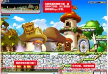 冒险岛SF发布网新手必看:十大攻略解密!-冒险岛online