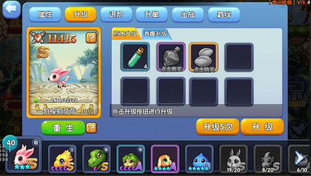 2018-01-13攻略测评3923次(彩虹冒险岛)-冒险岛online
