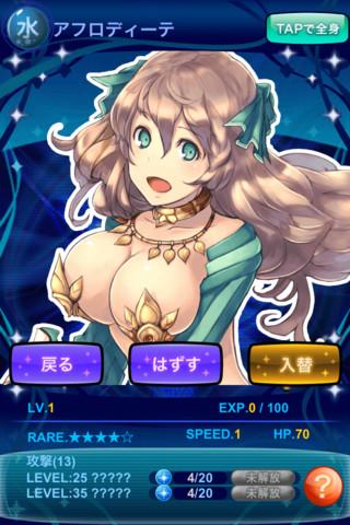 冒险岛079任务经验奖励