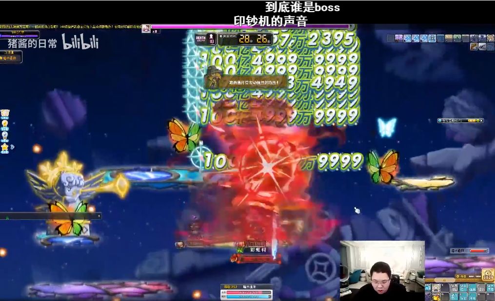 冒险岛sf充钱