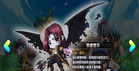 冒险岛手游恶魔猎手最全加点策略一览