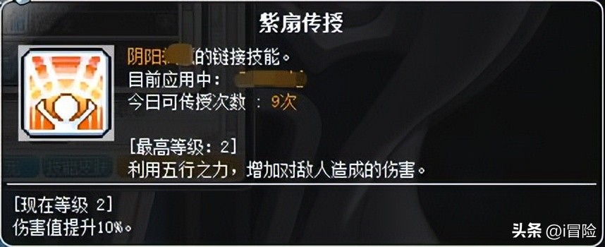 冒险岛龙神升级路线（冒险岛龙神link）