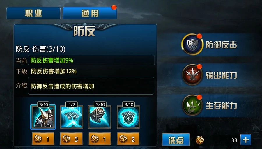 冒险岛火炮手技能介绍
