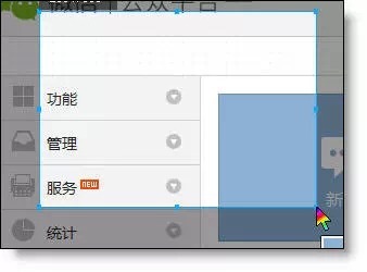 冒险岛改分辨率