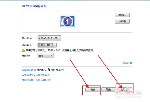 冒险岛改分辨率