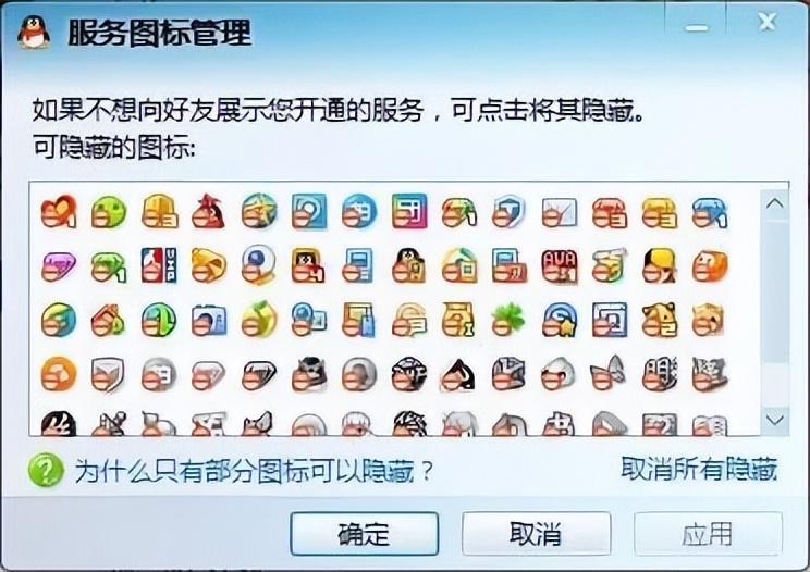 冒险岛改分辨率