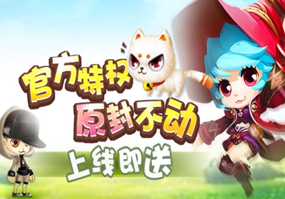 冒险岛手游sf哪里下载?sf好玩吗?-冒险岛online