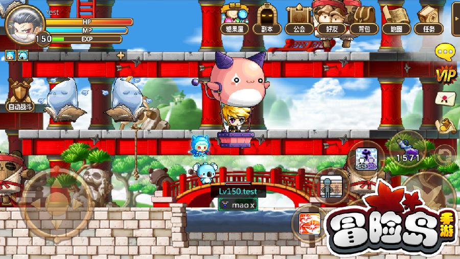 冒险岛小恶魔宠物