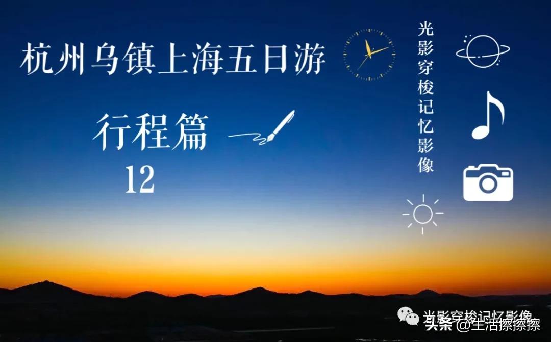 上海迪士尼乐园排队之旅2018年2月22日晴-冒险岛online