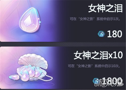 冒险岛神之子礼包