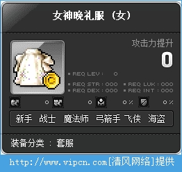 冒险岛女神节活动怎么参加？冒险岛女神节有什么东西送？[多图]图片5