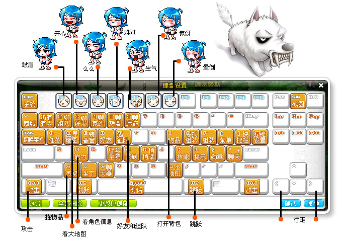 fc冒险岛1手机