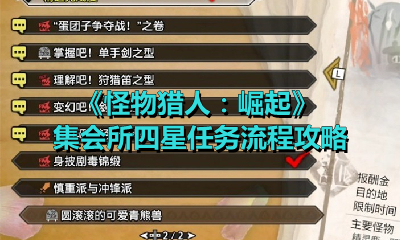 冒险岛095版本都有什么职业
