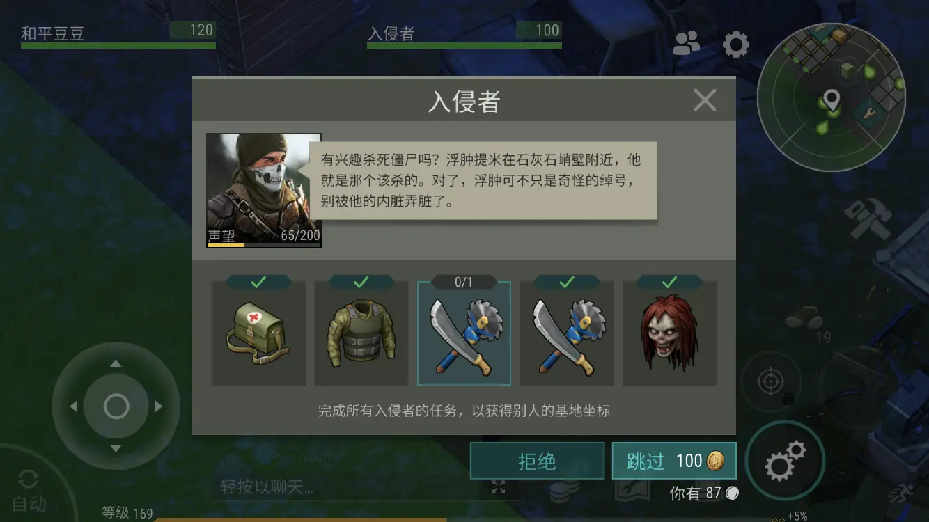 冒险岛095版本都有什么职业