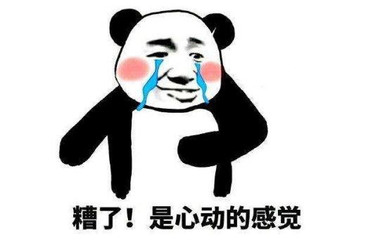 冒险岛sf开辅助