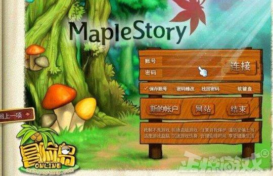 冒险岛sf开辅助