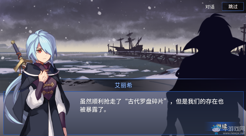 新等级，新精灵，《钓鱼冒险岛》全新版本上线！