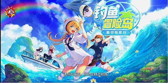 冒险岛sf为打造一个全新的模式